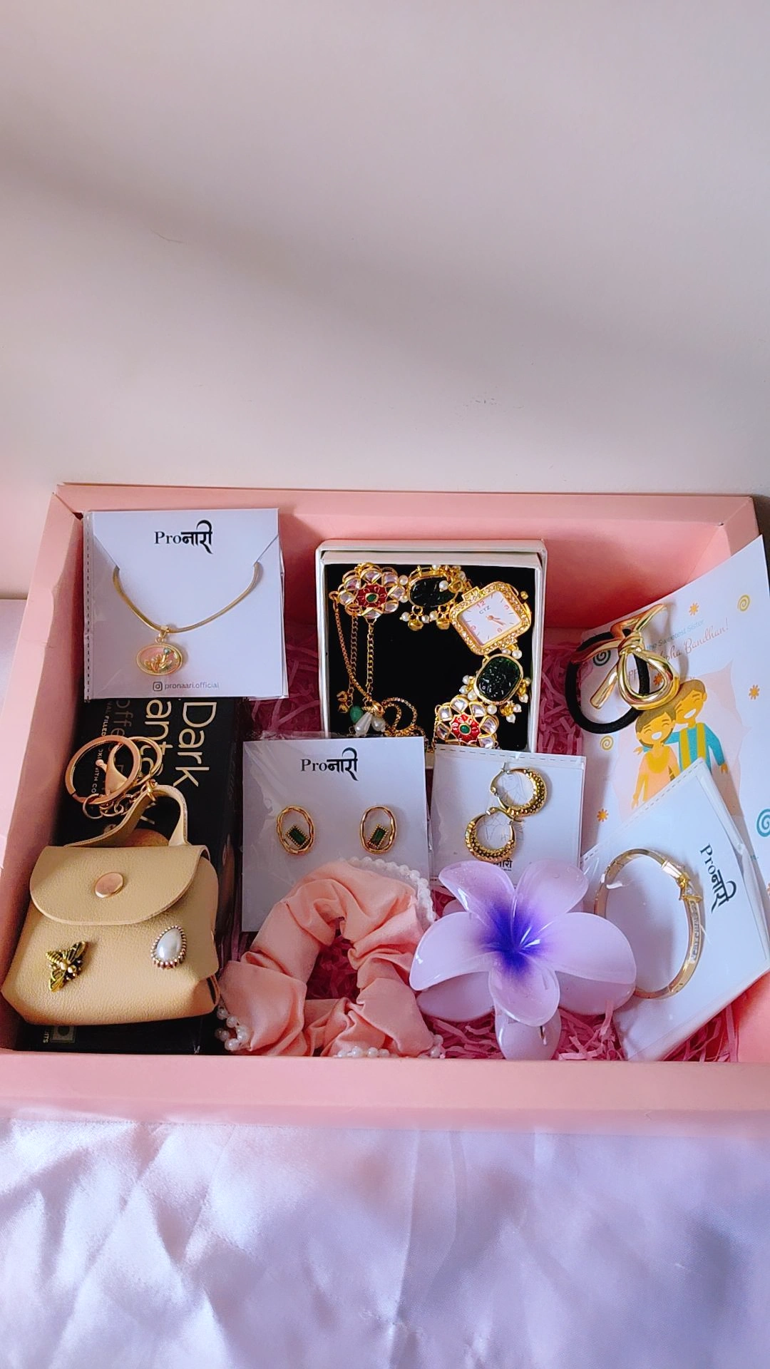 Sibling Love Hamper 